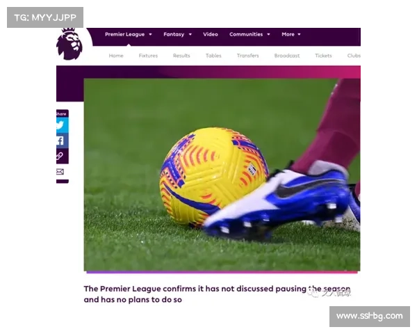 英超赛程调整，12月24日暂停比赛保障休息